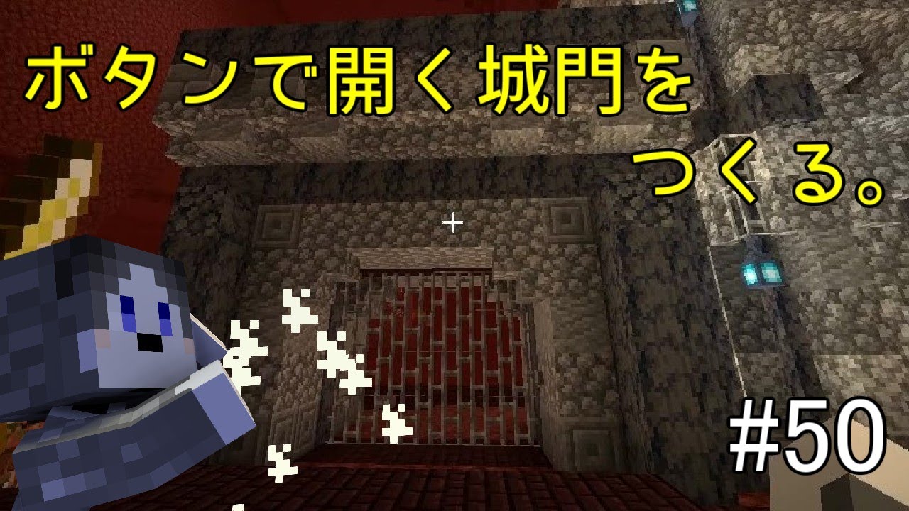 Download マインクラフトキンダーガーテン 50