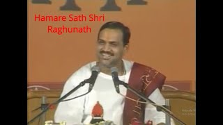 Video thumbnail of "Hamare Sath Shri Raghunath - Padma Bhushan Ji"