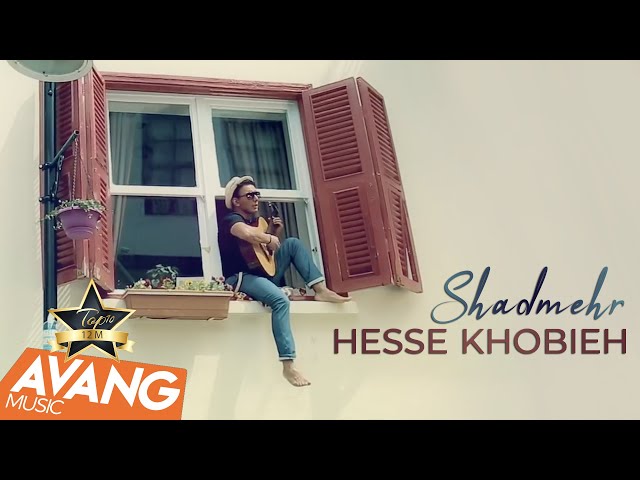 Shadmehr - Hesse Khoobieh OFFICIAL VIDEO class=