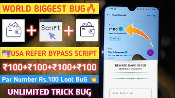 🔥 Reward Karo App 🇺🇲USA Refer Script Bug !! Par Number 100₹ Withdrawal Bug !! New Earning App Today