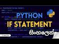 Python Control Structures: If, Elif, Else සිංහලෙන්