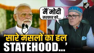 ‘सारे मसलों का हल…’ CM Omar Abdullah targets Centre over J&K statehood, question delay