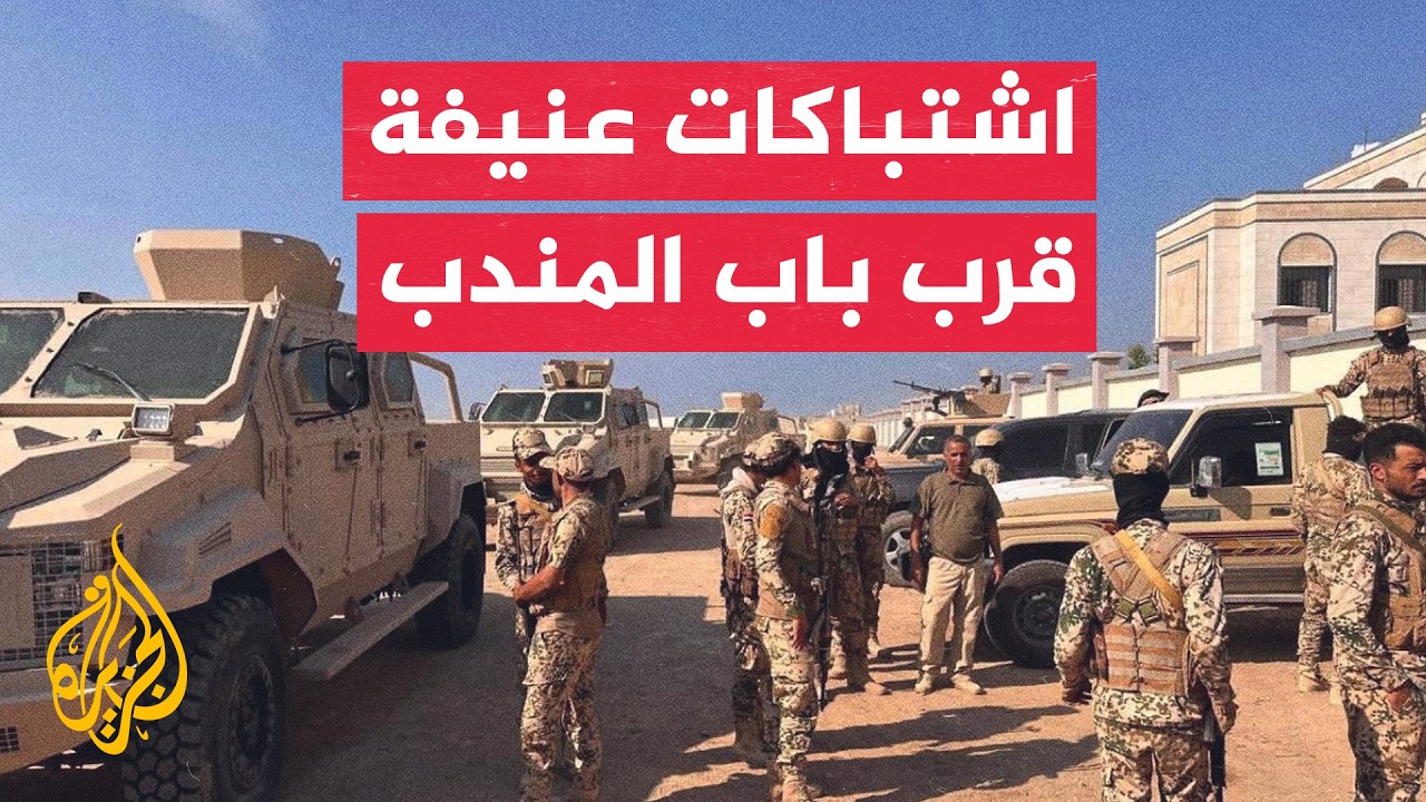 ������ ������� ����� ���� -�����- ������������ �������� ������� ��� ���
 - نشر قبل 42 دقيقة