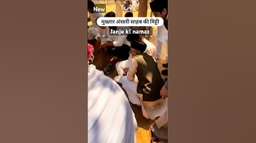 muktar ansari #mukhtar_ansari#muktaransari#mukhtaransari #afzalansari#new