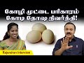        tamil astrology  astro researcher  mr p rajendran