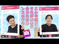【爆笑&衝撃】「こんな時、どんな顔したらいいか」の表情を絶妙に表現!?|友近&ゆりやんの時間