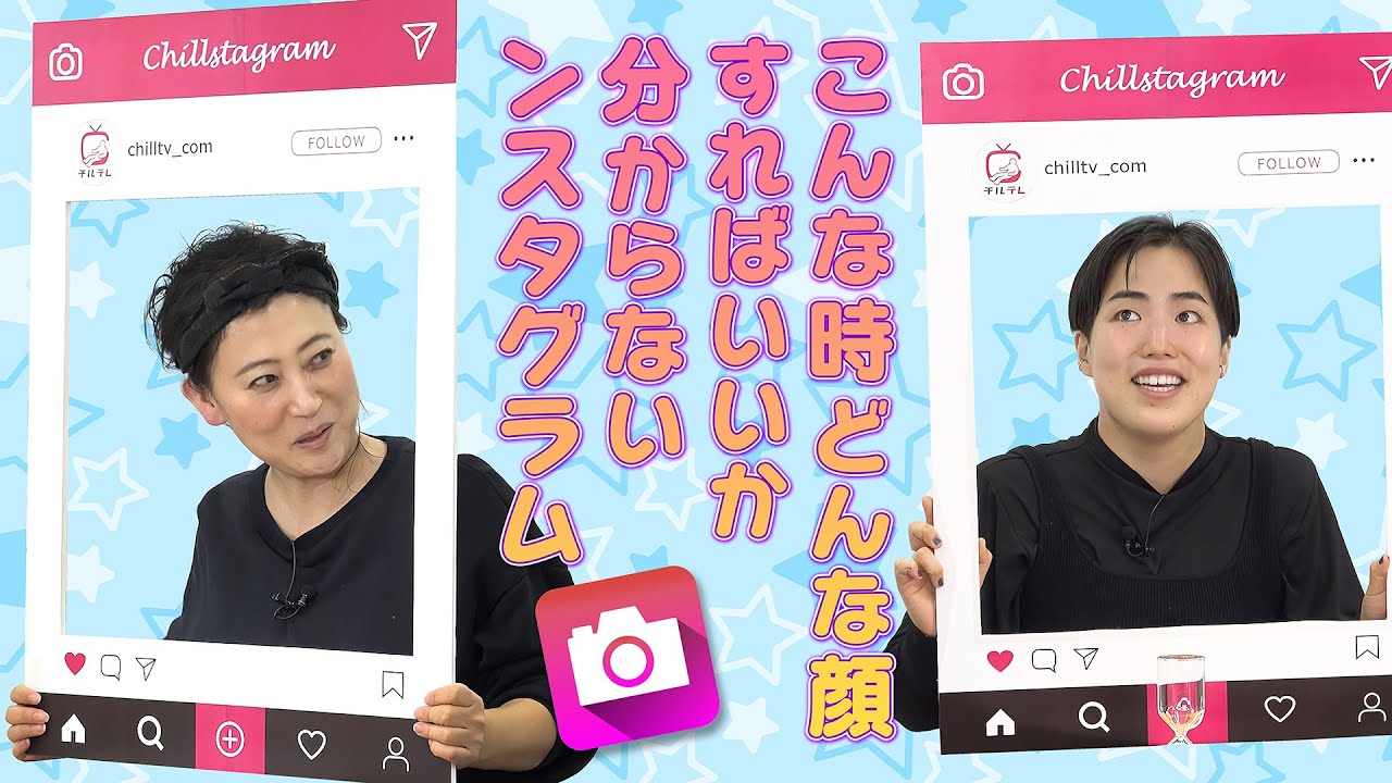 【爆笑＆衝撃】「こんな時、どんな顔したらいいか」の表情を絶妙に表現！？｜友近＆ゆりやんの時間