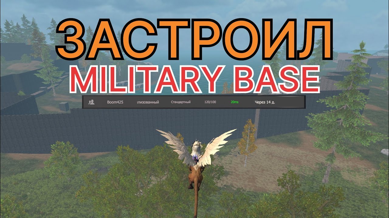 СОЛО выживание на стандартном сервере в Last island of Survival.#ldrs#lios#rustmobile