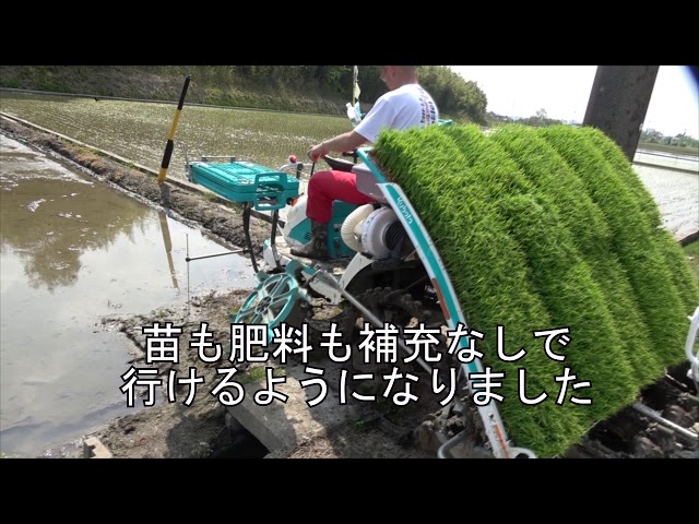 田植え2日目・変形田の田植え 令和2年 2020・田んぼ クボタ・田植機