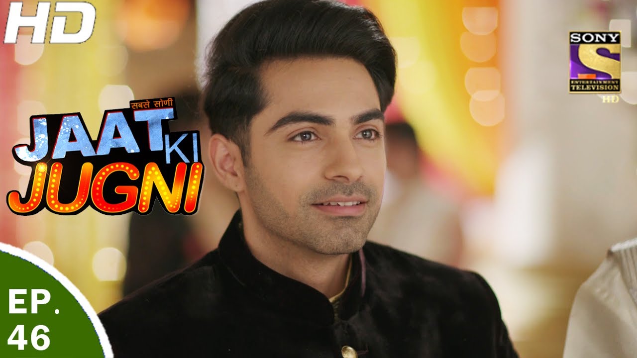 Jaat Ki Jugni - जाट की जुगणी - Ep 46 - 5th Jun, 2017