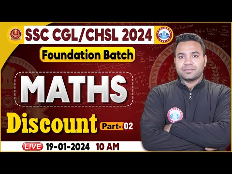 SSC CGL & CHSL 2024, CHSL Maths Class, Discount Maths Class, SSC Foundation Batch Maths Class