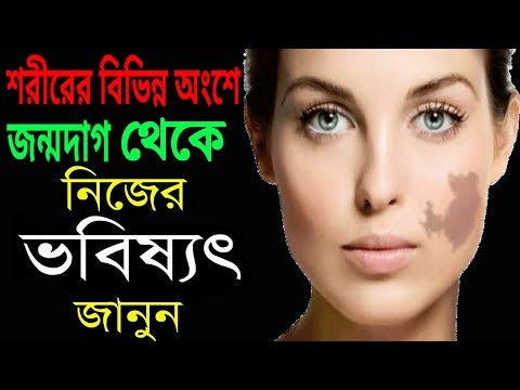 ভিডিও: হোম জন্ম: উপকারিতা এবং কনস