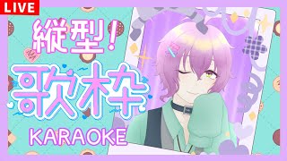 【#Shorts 歌枠/KARAOKE】無口な男アインスのホワイトデー延長戦【2人組Vtuber/むむてて/JapaneseVtuber】