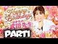 【194】1)プレミア】心からありがとうWorld Friendsから感動のメッセージPART1 #youTuber#感謝#happybirthday #4k