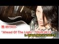 【雅-MIYAVI-】"Ahead Of The Light" TOUR 2013 in OSAKA BIGCAT に行ってきた。