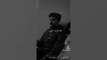 يالي بايع بهاء سلطان بصوت زياد سنجر 