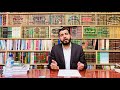 الدكتور أحمد حسن المنهج القرآني الدكتور أحمد حسن المنهج القرآني