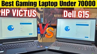 HP Victus VS Dell G15 🔥🔥| Best Gaming Laptop Under 70000 in 2023 ⚡⚡ Dell G15 5520 VS HP Victus