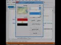 شرح برنامج الاطلس العربى