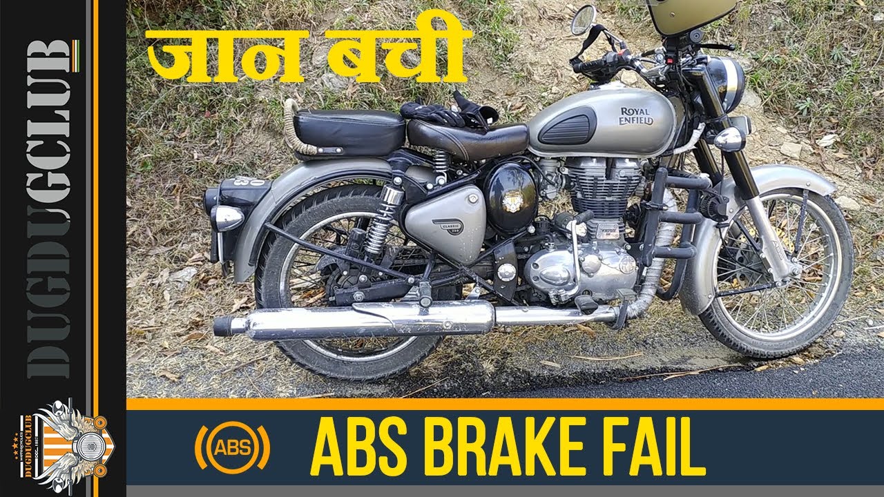 Royal enfield Classic 350 ABS brake fail Pahadon mai ho gaya brake