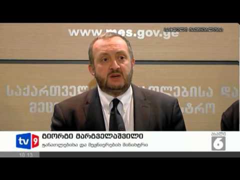 ახალი 6 | კომისიის შედეგები | 07.03.13