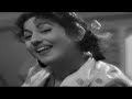 ठंडी हवा काली घटा Thandi Hawa Kali Ghata | HD Song- Madhubala | Guru Dutt | Geeta Dutt | Mr Mrs 55 Mp3 Song