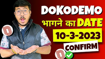 Dokodemo App Confirm Closing Date😭 | Dokodemo App Today New Update | Dokodemo App Withdrawal Problem