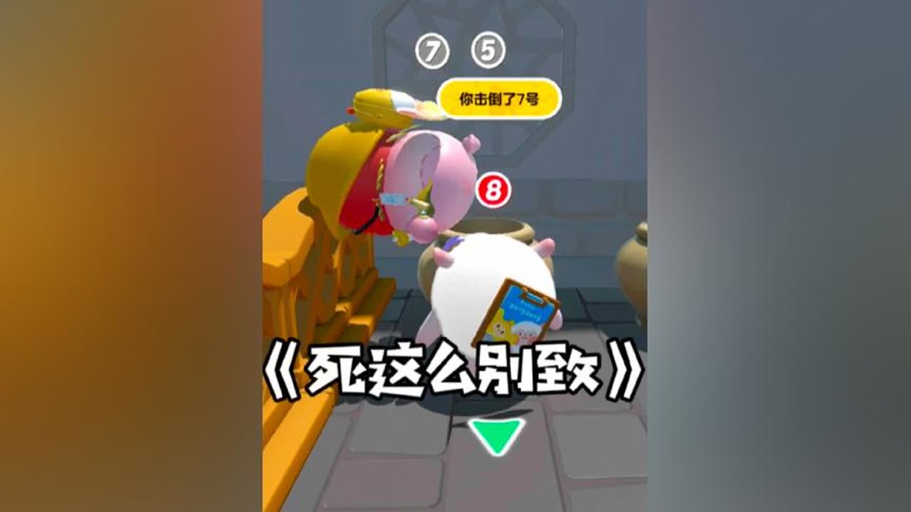 《愿者上钩》#咔咔我的小啾啾 #揪出捣蛋鬼 #蛋仔派对