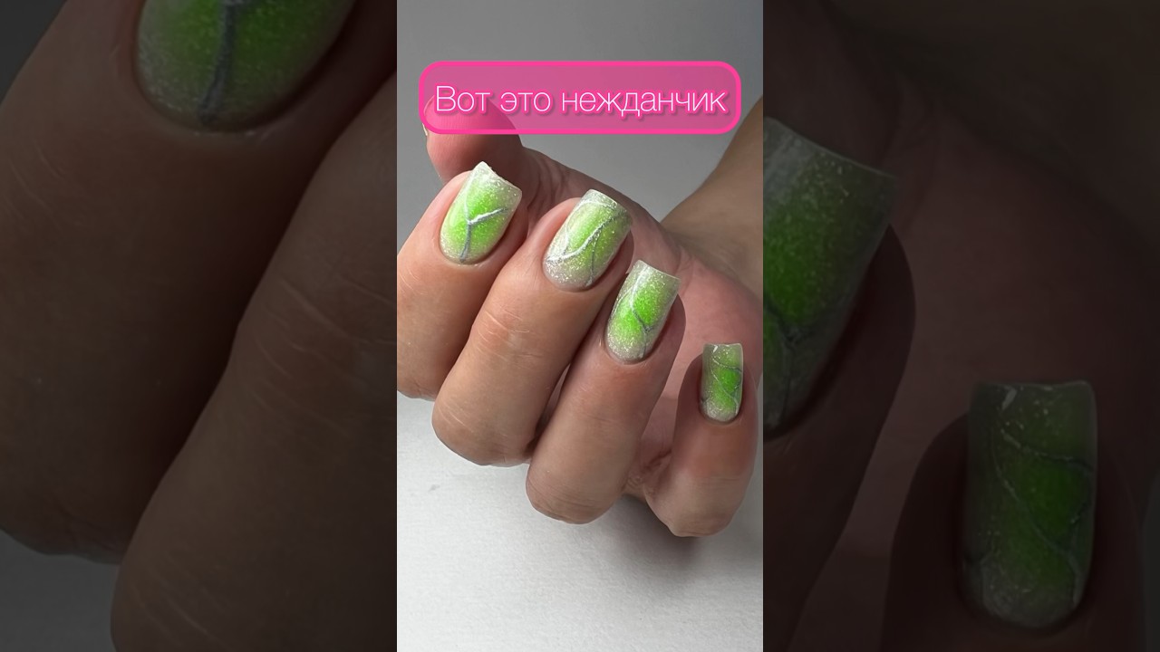 Забыла перекрыть топом/нашли решение/дизайн аэрографом/линии серебром/недовольный клиент/все просто