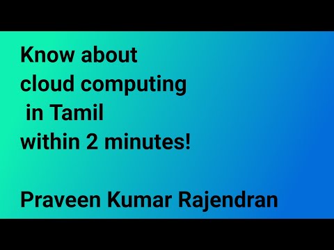 What is Cloud Computing? | Tamil | Less than 2 minutes