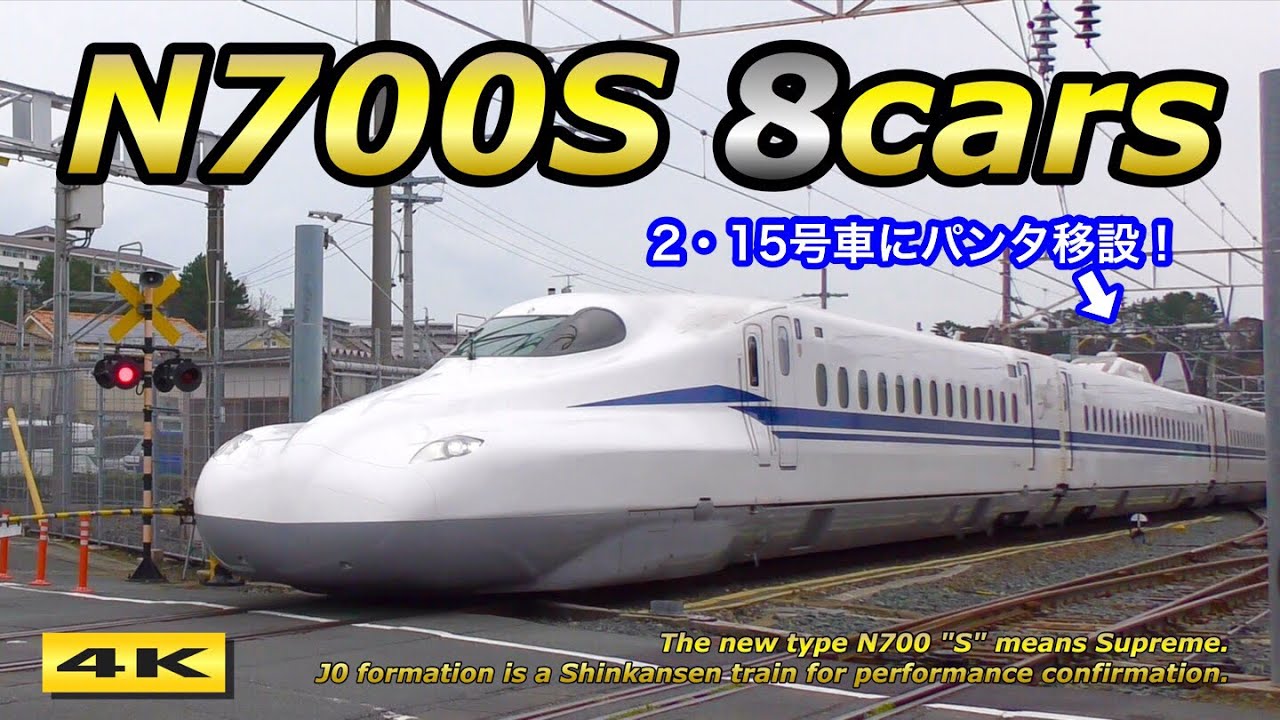 N700系新幹線 92314•92317 8両編成 N700系東海道・山陽新幹線(ZO編成) 基本＆増結セット | TOMIX