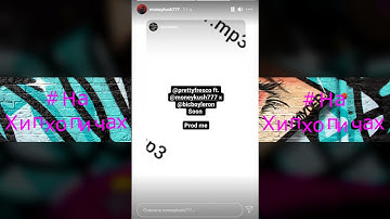 Fresco - Snippet (ft.MoneyKush) 02/04/2021