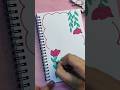 Caligraphy Flower 🌺 Page Border Design #trending #shorts #art