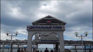 Обстановка на пляже в Архипо-Осиповке после шторма. 10.07.2023