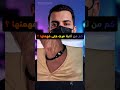 واش فهمتي طايرة ولا حتى نتا بحالي Entertainment Photography Photochallenge Funny Pictures 