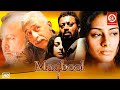 Maqbool new blockbuster movie  irrfan khan tabu   naseruddin shah  om puri  bollywood film