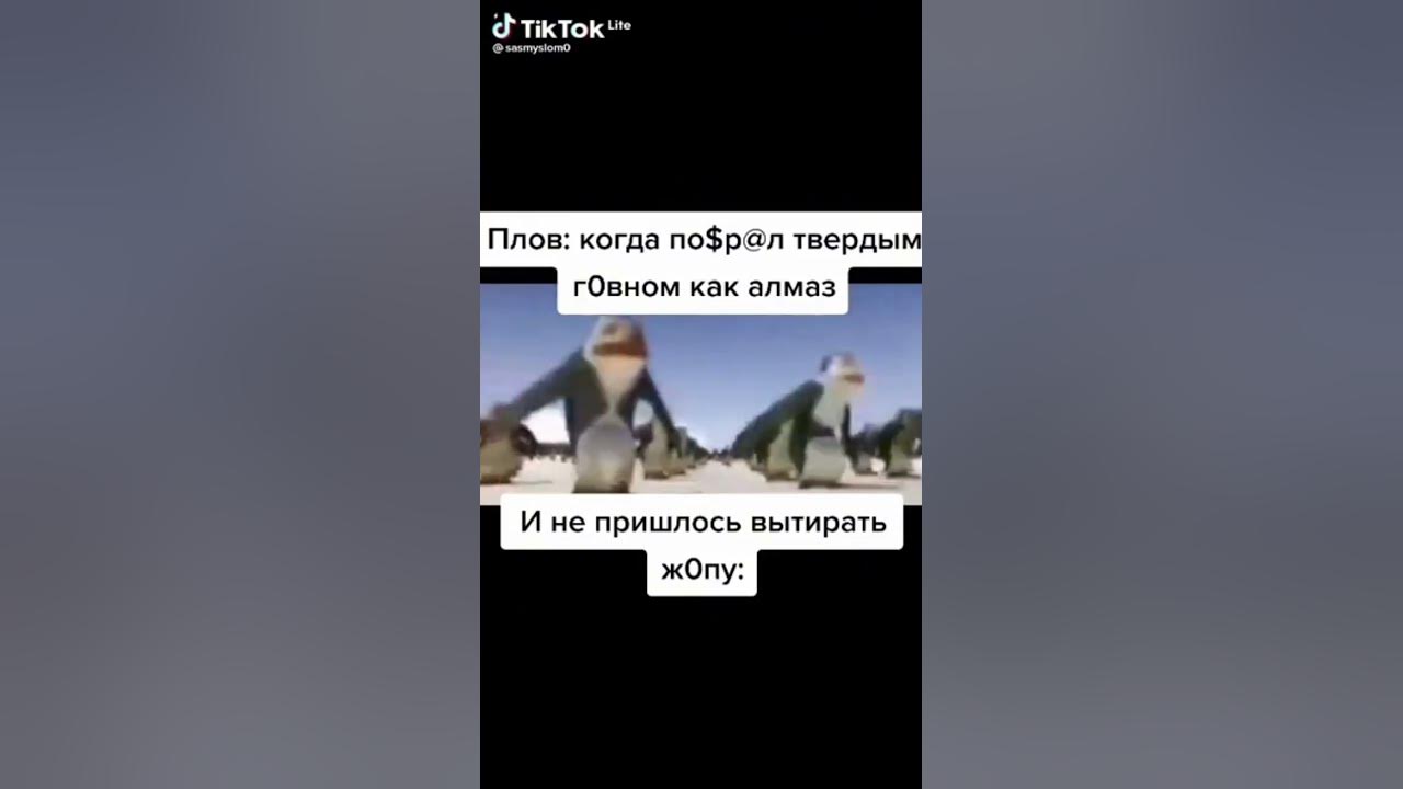 #мем #Таджики - YouTube