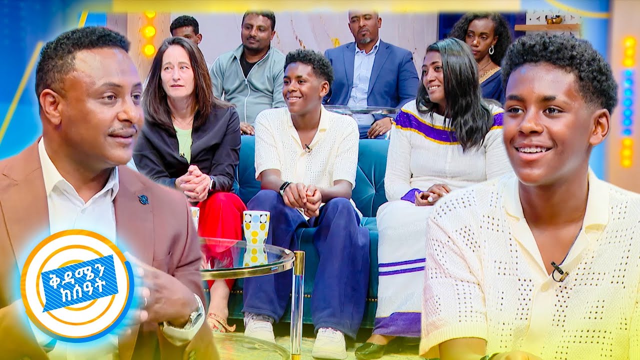 //የቤተሰብ መገናኘት// አጓጊው የDNA ውጤት መጣ!! ... እናትን ፍለጋ ከአሜሪካ እስከ ኢትዮጵያ ልብ ሰቃይ ታሪክ //ቅዳሜን ከሰዓት//