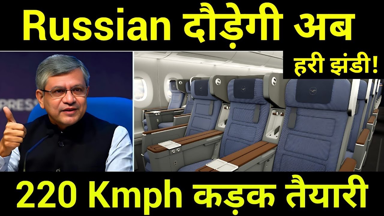 Russian Company मैदान में🔥 Russia Plans To Manufacture 200 Advanced