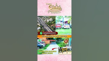 Guduvanchery Plot For Sale | Near Urapakkam Railway Station #gst #realestate #gstland #gstplot