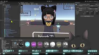 VRchatの3D作りを、お話しながら【Blender 4.2】　クロネコ先生と中の人( ΦωΦ )