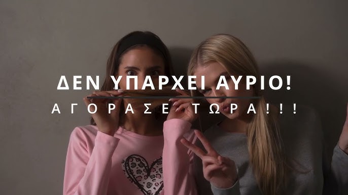 SENSEWARE HOMEWEAR WINTER SALE 2024 - YouTube