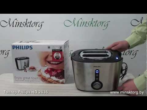 Тостер PHILIPS HD 2636.mp4