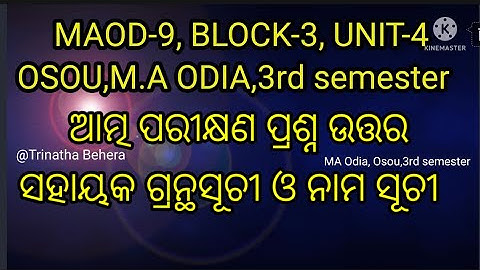 MAOD-9, BLOCK-3, UNIT-4,OSOU,MA ODIA 3rd semester exam questions and answers@trinathabehera