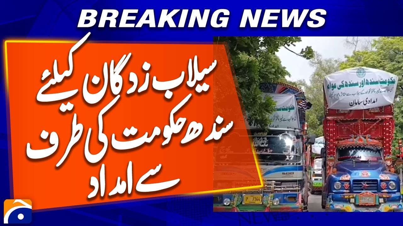 Flood Relief from Sindh Govt Arrives in KPK | Aid for Victims | Breaking News