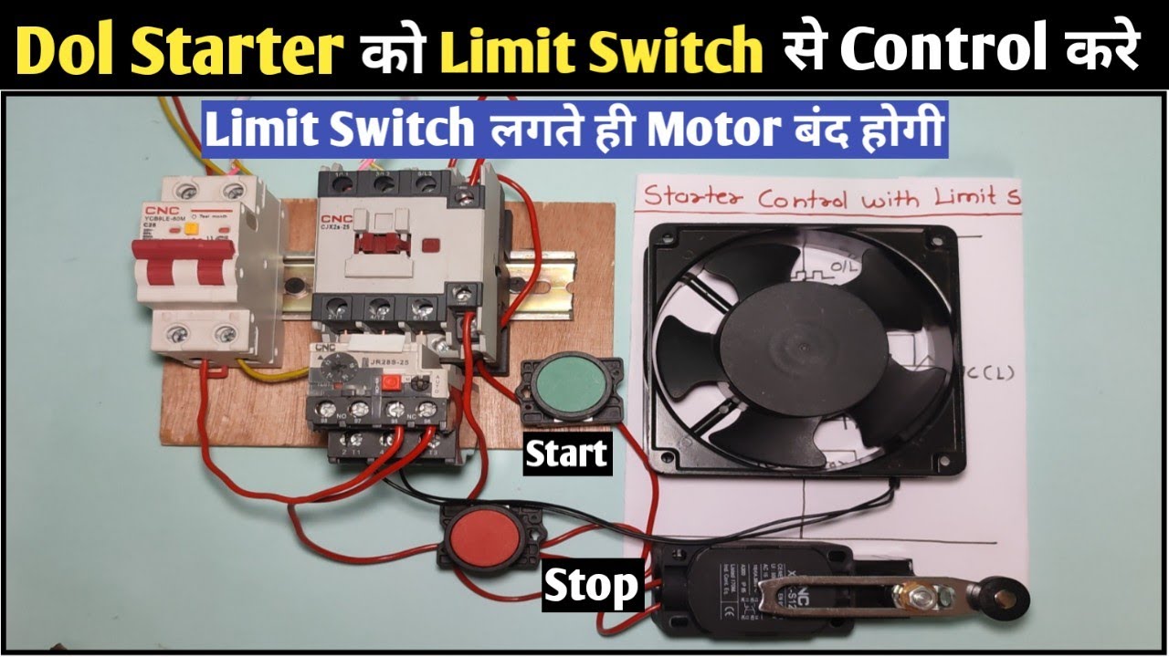 Dol Starter को Limit Switch से कैसे Control करें! How to Control Motor Starter With Limit Switch