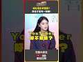 【看人間精華】網紅電影夢難圓？熱忱才是唯一解！
