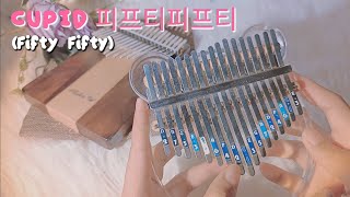 CUPID - FIFTY FIFTY (피프티피프티) | Kalimba Cover with Tabs Resimi