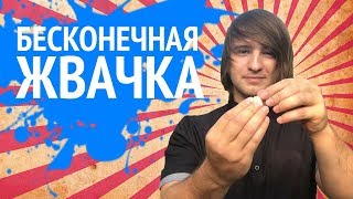БЕСКОНЕЧНАЯ ЖВАЧКА :)  Фокусник Краснодар - Антон Чалей