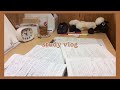 study vlog /放課後の過ごし方/高校生/平日